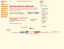 Tablet Screenshot of kvartira.narod.ru