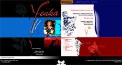 Desktop Screenshot of bluek.narod.ru