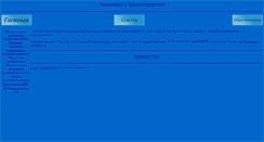 Desktop Screenshot of economika777.narod.ru