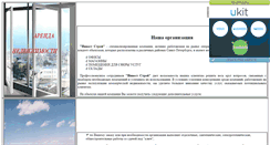 Desktop Screenshot of investarenda.narod.ru