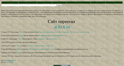 Desktop Screenshot of alife-soft.narod.ru