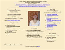 Tablet Screenshot of filippovatn.narod.ru