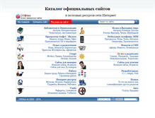 Tablet Screenshot of offsites.narod.ru