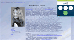 Desktop Screenshot of j-novikova.narod.ru