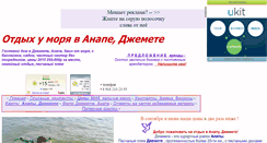 Desktop Screenshot of djemete50.narod.ru