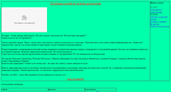 Desktop Screenshot of nhistory.narod.ru
