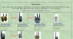 Desktop Screenshot of lpda.narod.ru