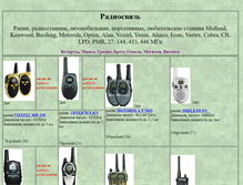 Tablet Screenshot of lpda.narod.ru