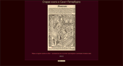 Desktop Screenshot of marat-koshmarov.narod.ru
