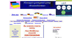 Desktop Screenshot of khmelenok.narod.ru