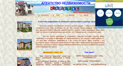 Desktop Screenshot of eysk-kapital.narod.ru