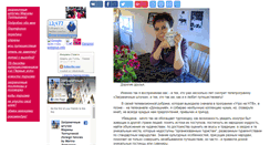 Desktop Screenshot of marina-toptygina.narod.ru
