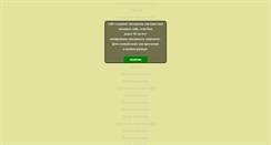 Desktop Screenshot of fotoshock1.narod.ru