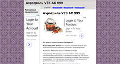 Desktop Screenshot of aerogril-999.narod.ru
