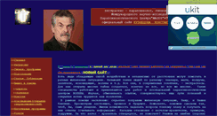 Desktop Screenshot of hypnosvideo.narod.ru