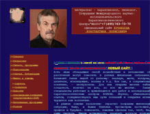 Tablet Screenshot of hypnosvideo.narod.ru