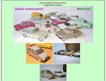 Tablet Screenshot of modelcars39.narod.ru