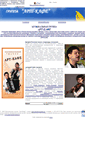 Mobile Screenshot of duet-artcafe.narod.ru