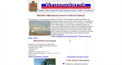 Desktop Screenshot of kulturbruecke.narod.ru