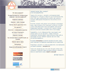 Tablet Screenshot of anarchism.narod.ru