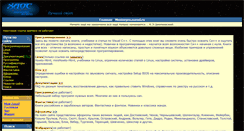 Desktop Screenshot of mentorpro.narod.ru