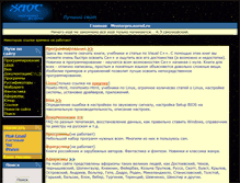 Tablet Screenshot of mentorpro.narod.ru