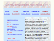 Tablet Screenshot of mgoll.narod.ru