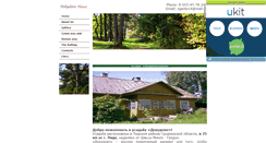 Desktop Screenshot of dokudovo.narod.ru