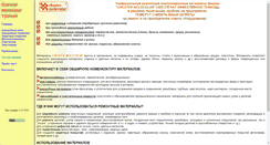 Desktop Screenshot of chestermolecular.narod.ru