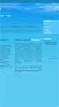 Mobile Screenshot of mswindows7.narod.ru