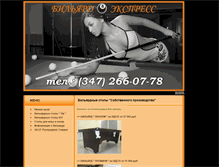 Tablet Screenshot of billiard-table.narod.ru