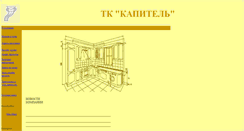 Desktop Screenshot of mb-design.narod.ru