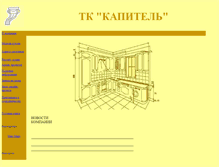 Tablet Screenshot of mb-design.narod.ru