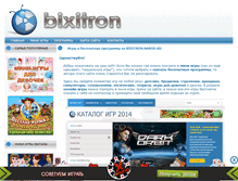 Tablet Screenshot of bixitron.narod.ru
