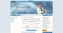 Desktop Screenshot of bofederyl.narod.ru