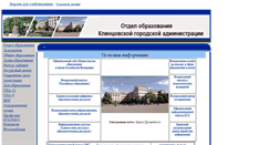 Desktop Screenshot of klgoo.narod.ru