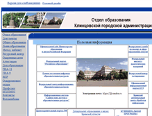 Tablet Screenshot of klgoo.narod.ru
