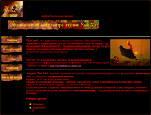 Tablet Screenshot of highhatoffice.narod.ru
