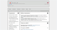 Desktop Screenshot of medreforma.narod.ru