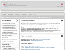 Tablet Screenshot of medreforma.narod.ru