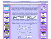 Tablet Screenshot of fishermenfrompinsk.narod.ru