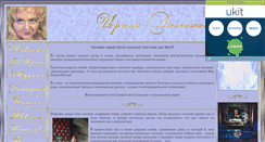 Desktop Screenshot of delska.narod.ru