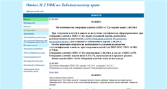 Desktop Screenshot of ofk9102.narod.ru