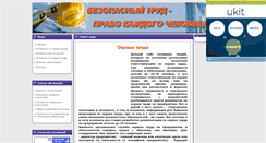 Desktop Screenshot of cdmafull.narod.ru
