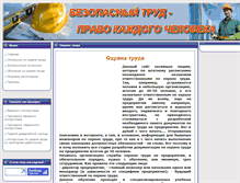 Tablet Screenshot of cdmafull.narod.ru