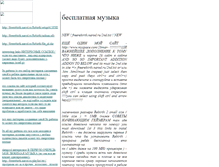 Tablet Screenshot of freerebirth.narod.ru