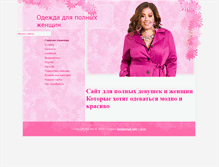 Tablet Screenshot of janome24.narod.ru