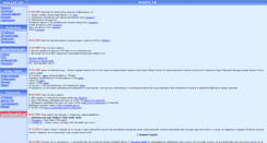 Desktop Screenshot of os-menuet.narod.ru