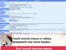 Tablet Screenshot of os-menuet.narod.ru