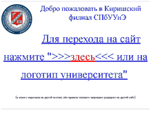 Tablet Screenshot of ameki.narod.ru